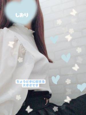 しおり 23歳