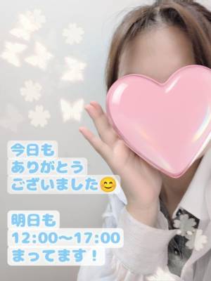 しおり 23歳