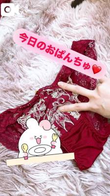 ゆず 35歳