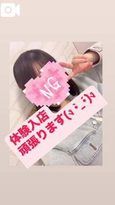 みさ 29歳
