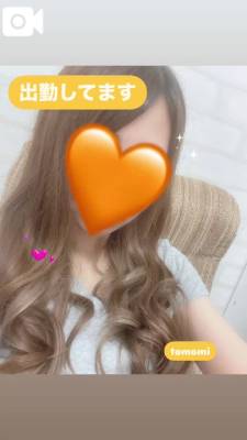ともみ 31歳