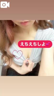 ともみ 31歳