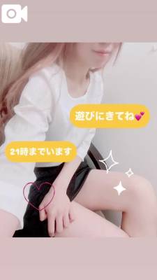 ともみ 31歳