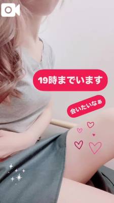 ともみ 31歳