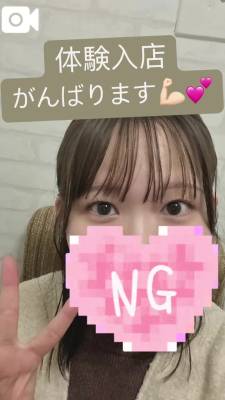 ほの 27歳