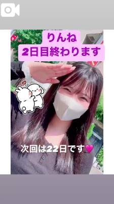 りんね 23歳