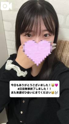 りんね 23歳