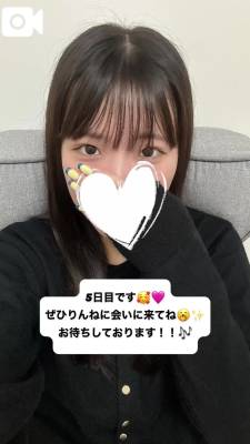 りんね 23歳