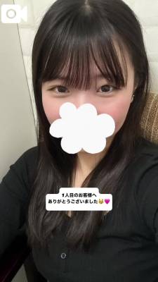 りんね 23歳