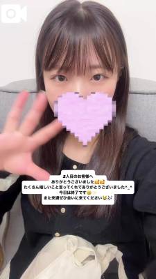 りんね 23歳