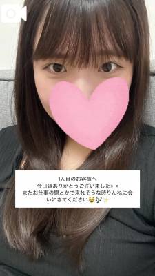 りんね 23歳