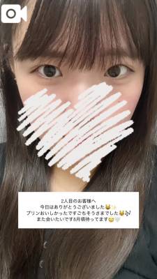 りんね 23歳