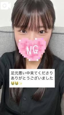 りんね 23歳