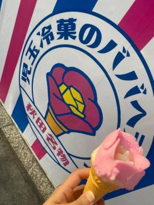 きき 25歳