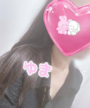 ゆま 29歳