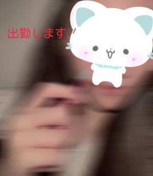 かれん 29歳