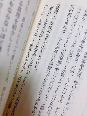 かれん 29歳