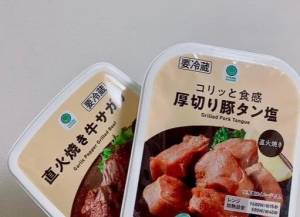 かれん 29歳