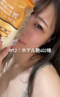 しずか 28歳