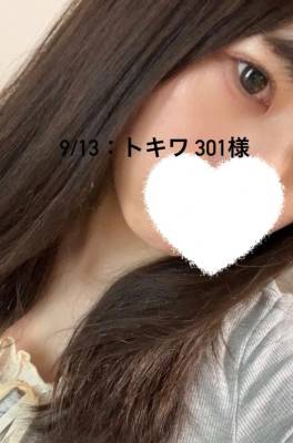 しずか 28歳