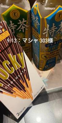 しずか 28歳