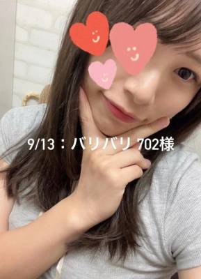 しずか 28歳