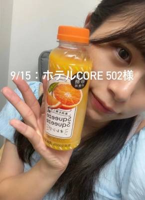 しずか 28歳