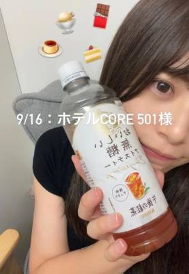 しずか 28歳