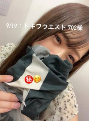 しずか 28歳