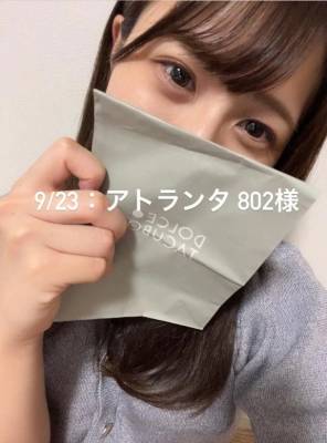 しずか 28歳