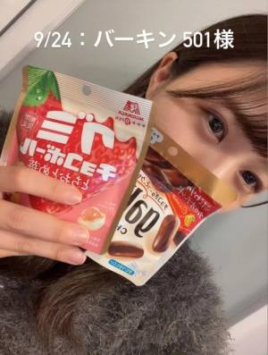 しずか 28歳