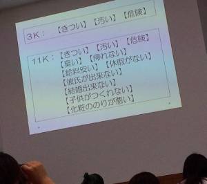 しずか 28歳