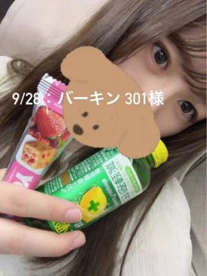 しずか 28歳