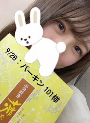 しずか 28歳