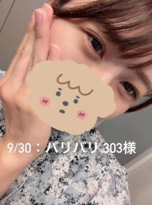 しずか 28歳