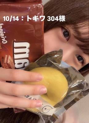 しずか 28歳