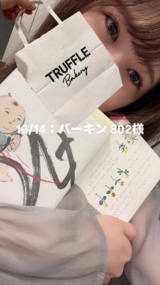 しずか 28歳