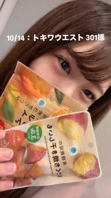 しずか 28歳