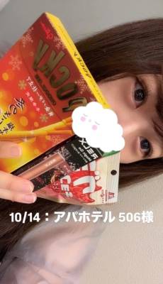 しずか 28歳
