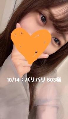 しずか 28歳