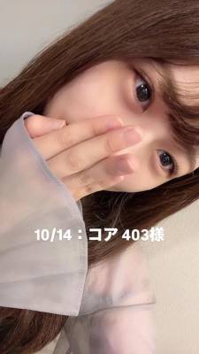 しずか 28歳
