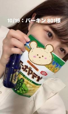 しずか 28歳