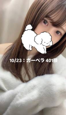 しずか 28歳
