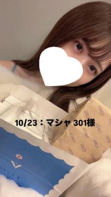 しずか 28歳