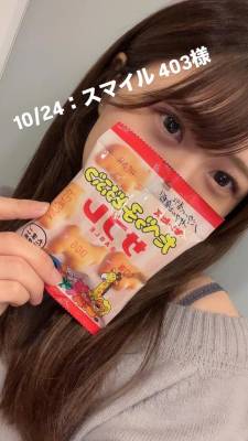 しずか 28歳