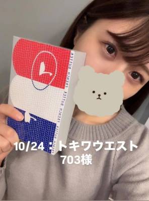 しずか 28歳