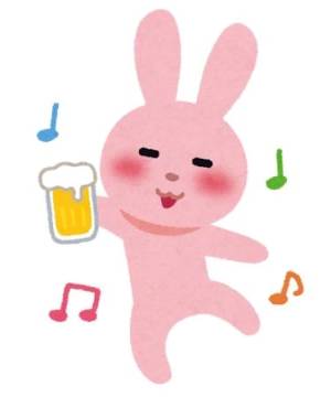 ひな 26歳