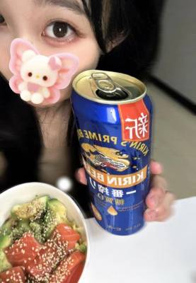 ひな 26歳