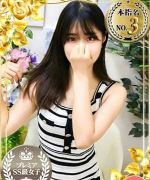 はな 29歳