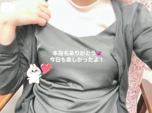 あいら 24歳